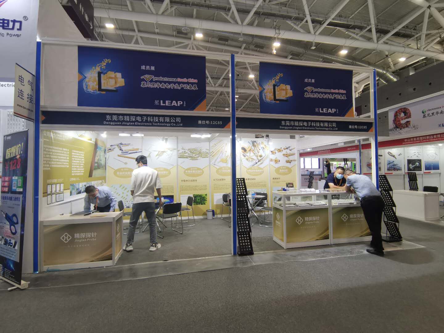 慕尼黑華南電子展，完美落幕！不忘初心，砥礪前行！