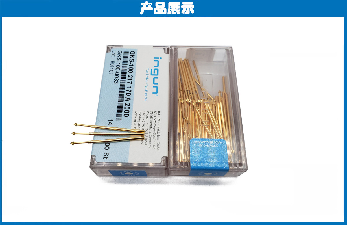 德國(guó)INGUN探針 德國(guó)INGUN探針